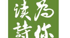 在为你读诗里进行配乐的图文操作