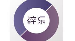 碎乐APP上传歌曲的基础操作