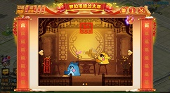 《梦幻西游》手游2019梦幻陪你过大年玩法分享
