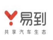 易到用车的简单使用过程