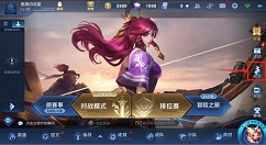 《王者荣耀》战令进阶卡消耗数据分享