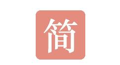 在简书里连载文章的简单操作