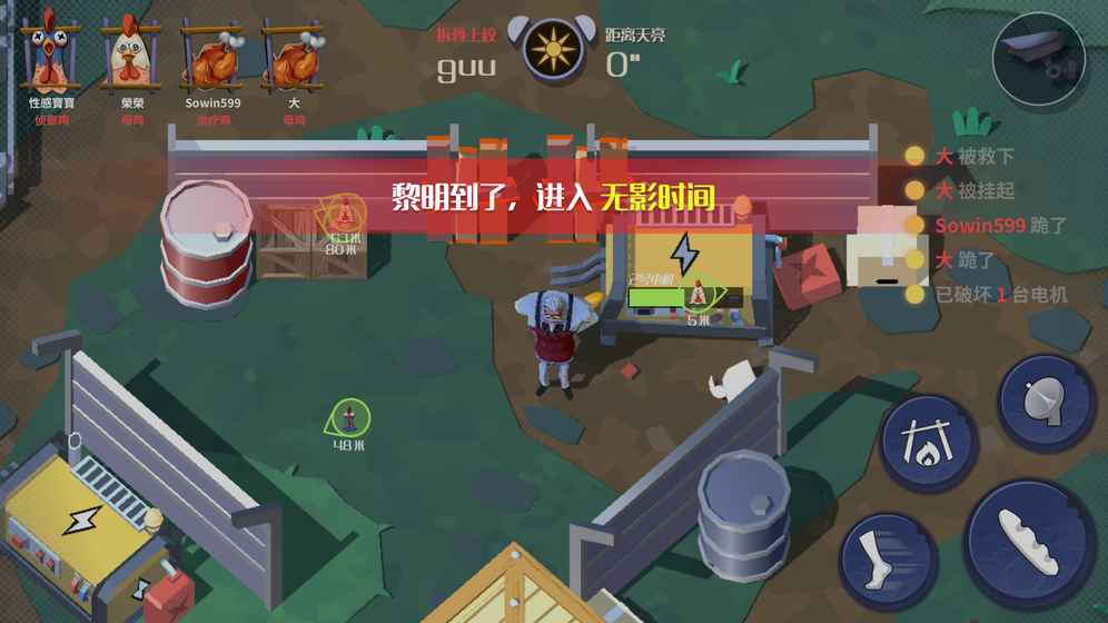 危鸡之夜新手向逃脱鸡玩法技巧分享
