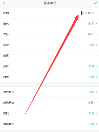 lesdo更名的操作过程讲解