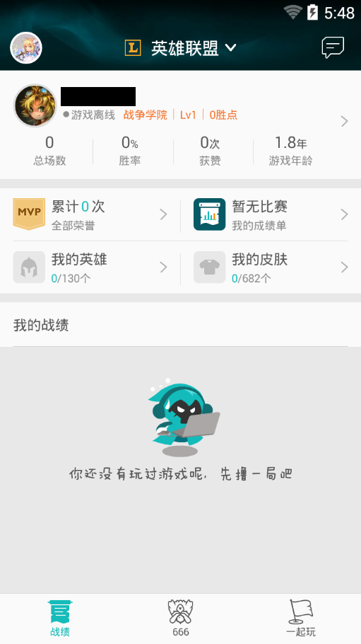 掌上TGP添加好友的基础操作