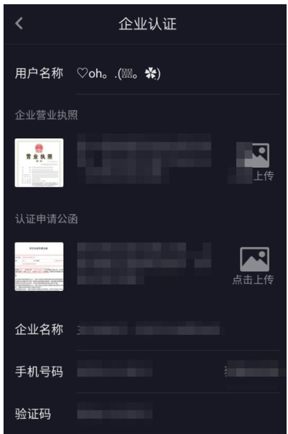 抖音视频置顶展示的详细操作