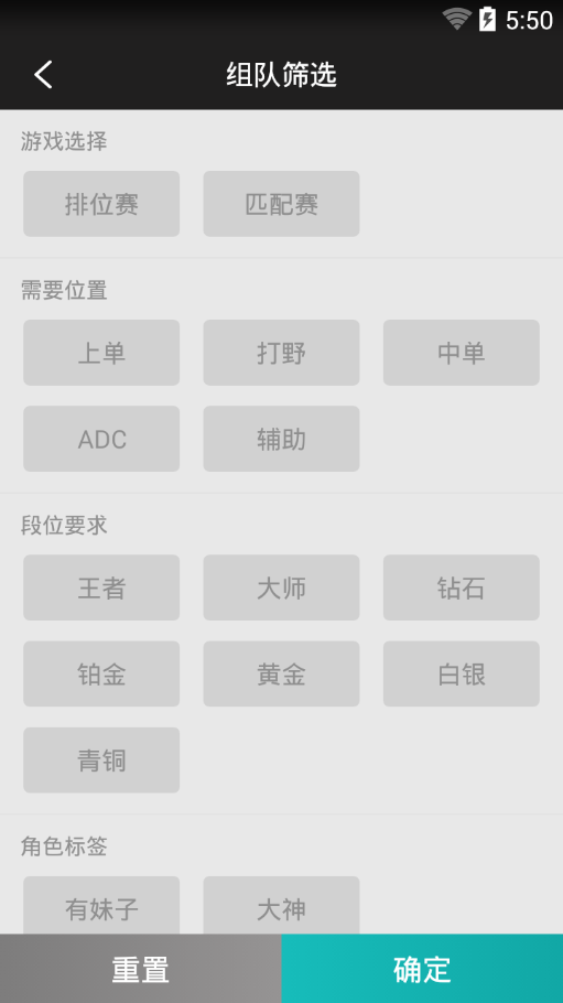 掌上TGP添加好友的基础操作