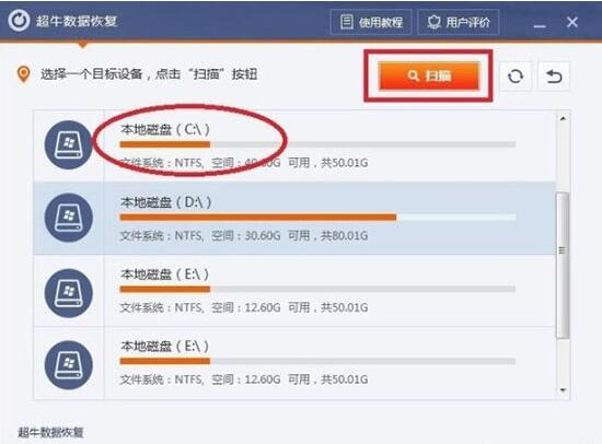 win7电脑恢复回收站的详细操作