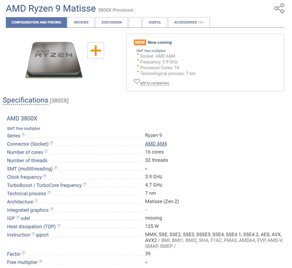 AMD Ryzen 9 Matisse默默露面：16核32线程