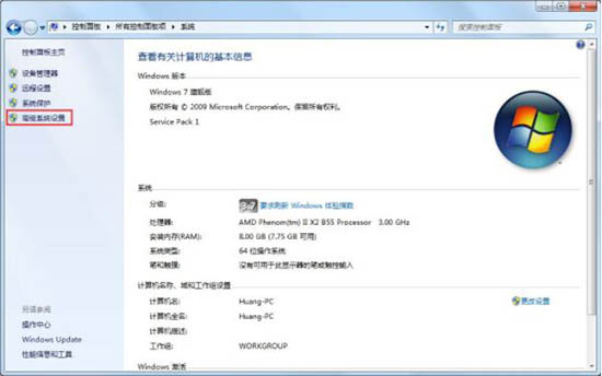 win7系统提示存储空间不足的处理操作