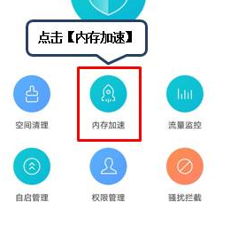 联想手机关闭后台程序的基础操作
