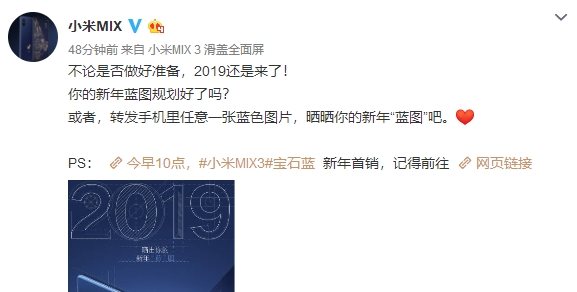 小米MIX 3宝石蓝版今年正式首销:3599元