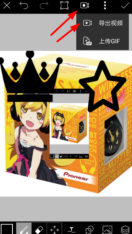 picsart导出视频的图文操作