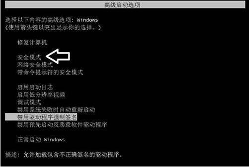 win7电脑提示tsfltmgr.sys文件错误的处理操作过程