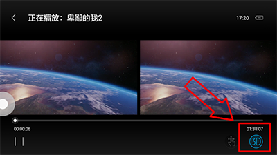 3D播播缓存视频的图文操作