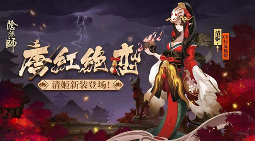 《阴阳师》寝肥合战阵容分享