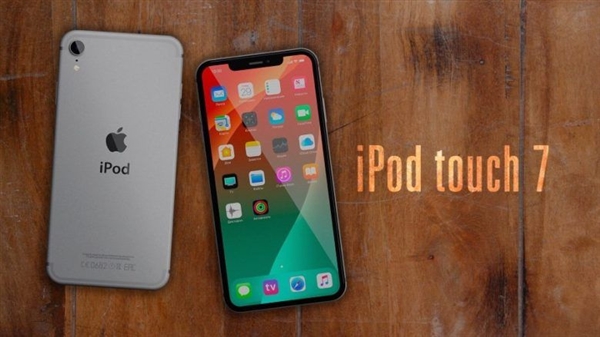 新一代iPod touch概念图曝光：刘海屏