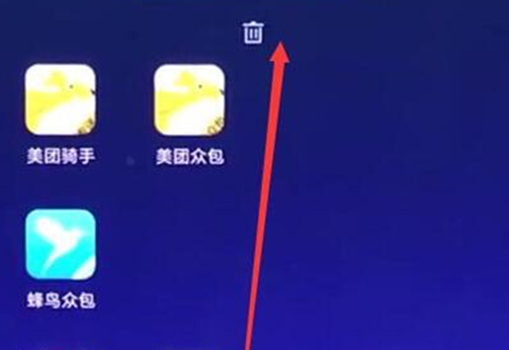 红米手机卸载软件的操作过程
