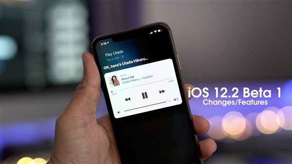 苹果带来iOS 12.2 beta系统:版本号16E5181f