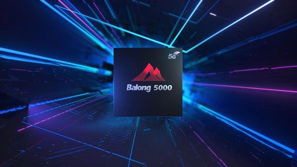 华为巴龙5000多模终端芯片实现了六项世界第一