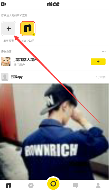 nice拍出小视频的基础操作