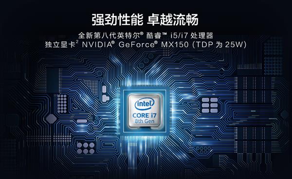 华为旗下MateBook 13深空灰版要来了:入手吗?