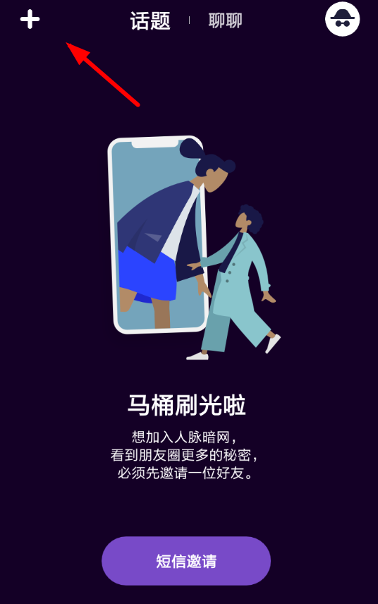 马桶MT发送红包的操作过程