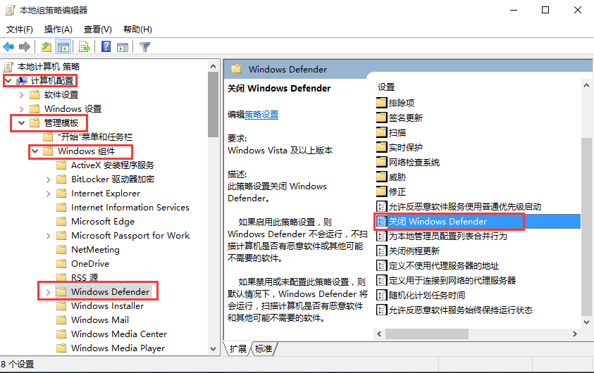 win10打开RAR文件闪退的处理操作过程