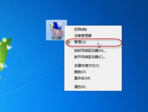 win7系统不能保存打印机设置的处理操作过程