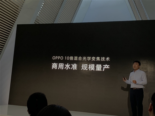 OPPO 10倍混合光学变焦技术隆重发布！