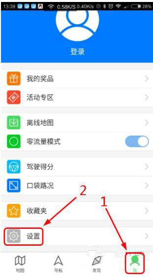 腾讯地图设置常亮模式的基础操作