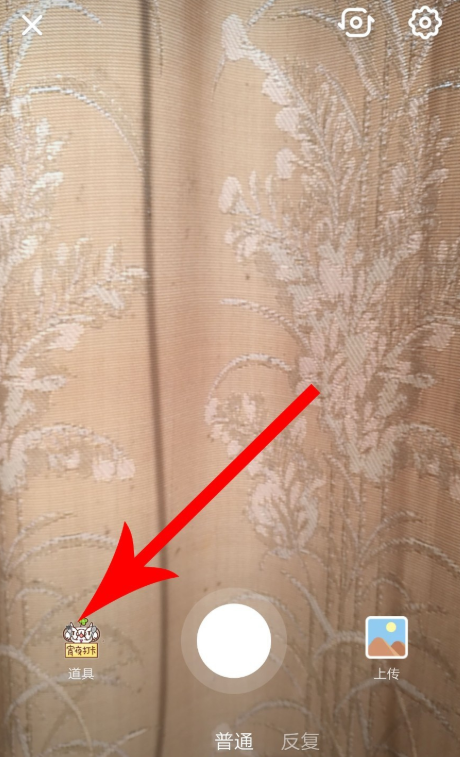 抖音APP使用随拍功能的详细操作