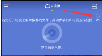 辣椒快打连接电视的具体操作