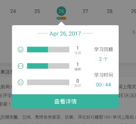 如何使用墨墨背单词APP重新背功能 墨墨背单词APP重新背功能使用方法 