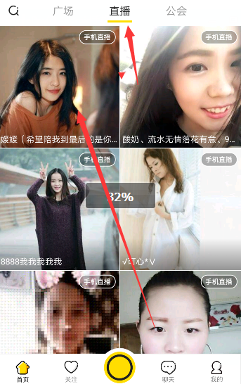IS语音查看贡献值的简单操作