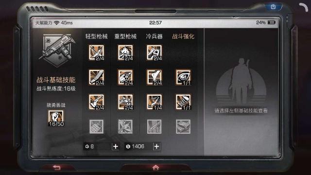 明日之后技能加点与必点天赋分享