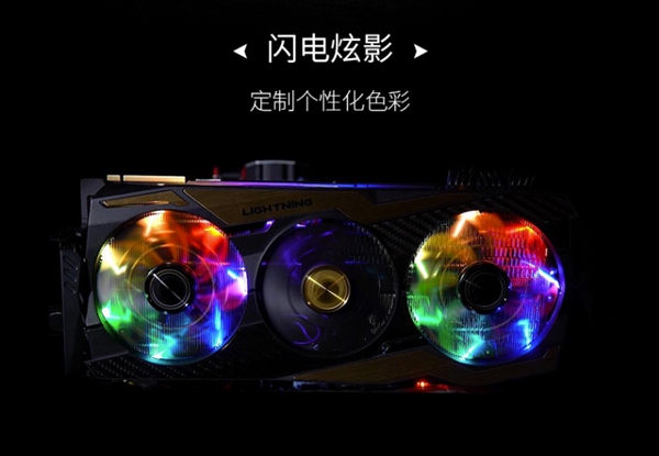 微星带来新款顶级旗舰显卡：售价18888元