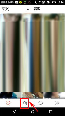 俩俩APP报名约会的操作过程