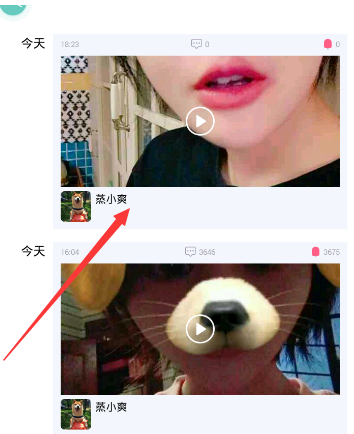 雪糕群APP发表评论的图文操作