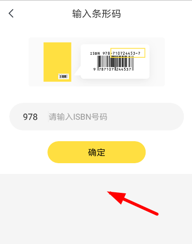快对作业发布求助的图文操作