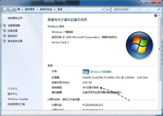 win7系统esd镜像转iso镜像的图文操作