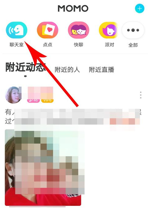 陌陌里K歌之王玩法讲解