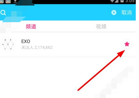 在vlive里关注明星的操作流程