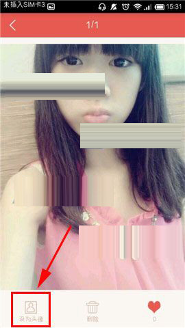 乐侃app设置头像的简单操作