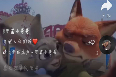 抖音APP拍出狐狸兔子视频的图文操作