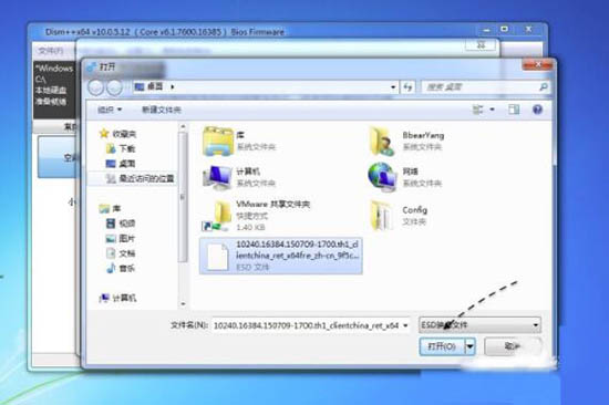 win7系统esd镜像转iso镜像的图文操作