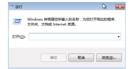 Windows系统提升电脑网速的具体操作