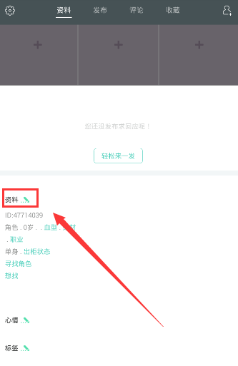 lesdo更名的操作过程讲解