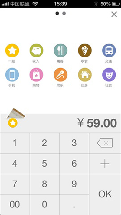 Timi时光记账设置账本名称的操作流程