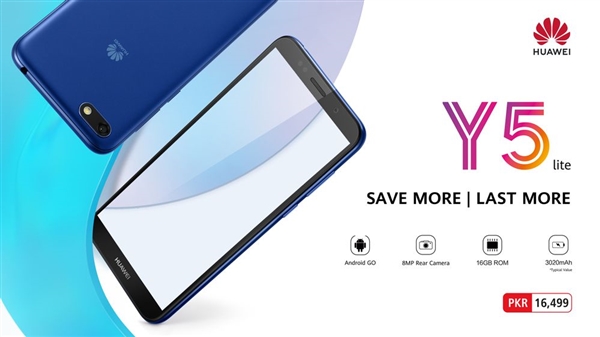 华为Y5 Lite正式上线巴基斯坦:配备Android Go